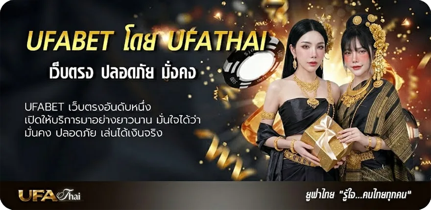 Banner ทางเข้า sbobet ยอดนิยม — แทงบอลออนไลน์ คาสิโน หวย มวย สล็อต ครบวงจร