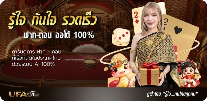 Banner ทางเข้า sbobet สมาชิกใหม่ — โปรโมชั่นสมาชิกใหม่