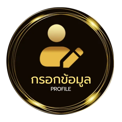 จัดการบัญชี ทางเข้า sbobet