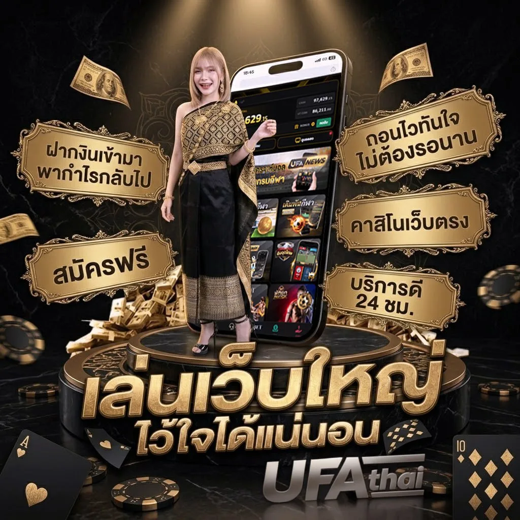 ทางเข้า sbobet โลโก้แบรนด์ — ตัวแทน UFABET